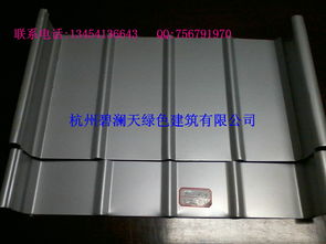 杭州碧瀾天綠色建筑金屬建材產(chǎn)品列表及銷(xiāo)售指南